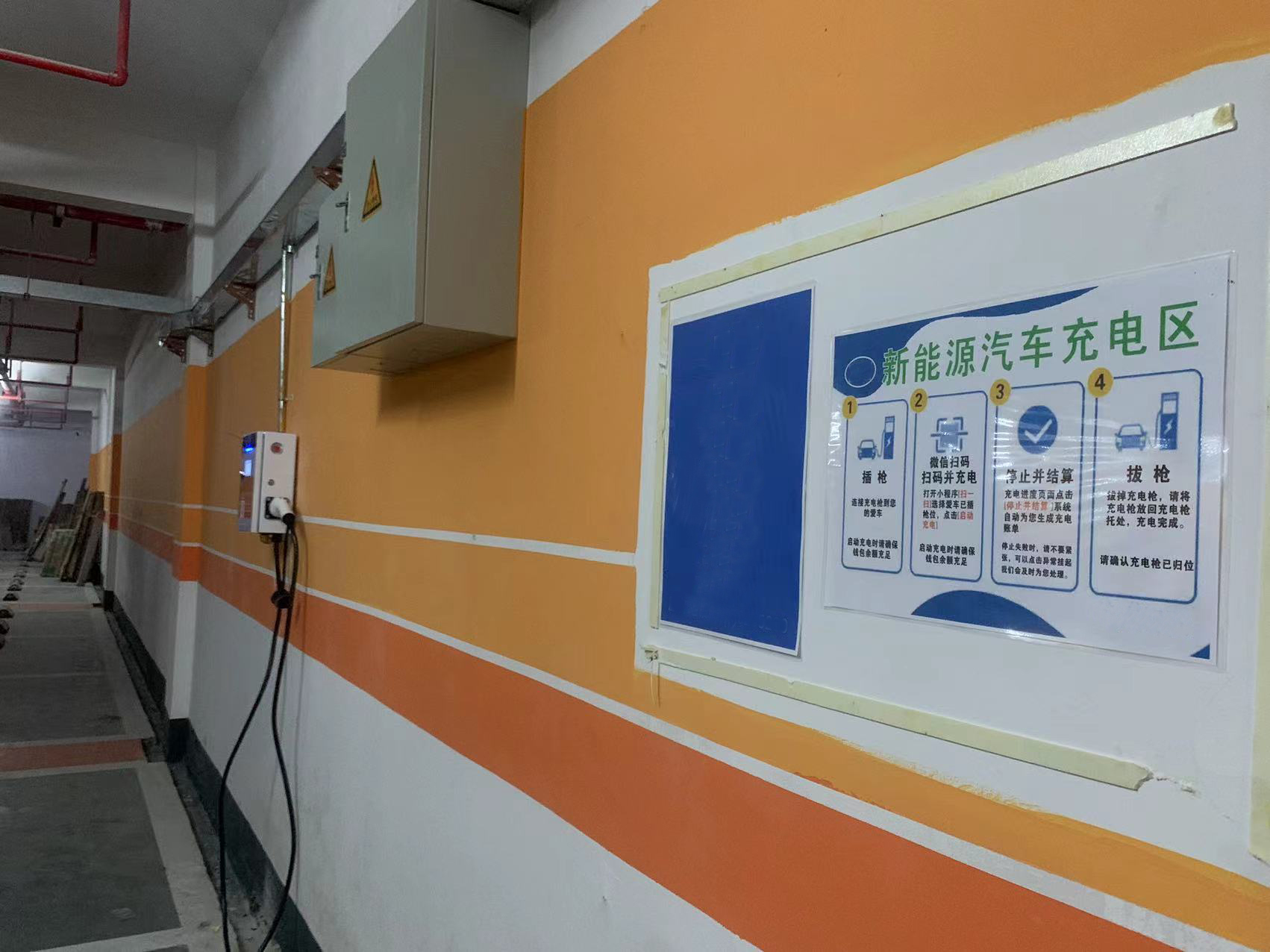 7KW惠州大亞灣充電樁完工-汽車充電樁_充電樁生產_充電樁廠家_深圳耀萊充新能源科技有限公司