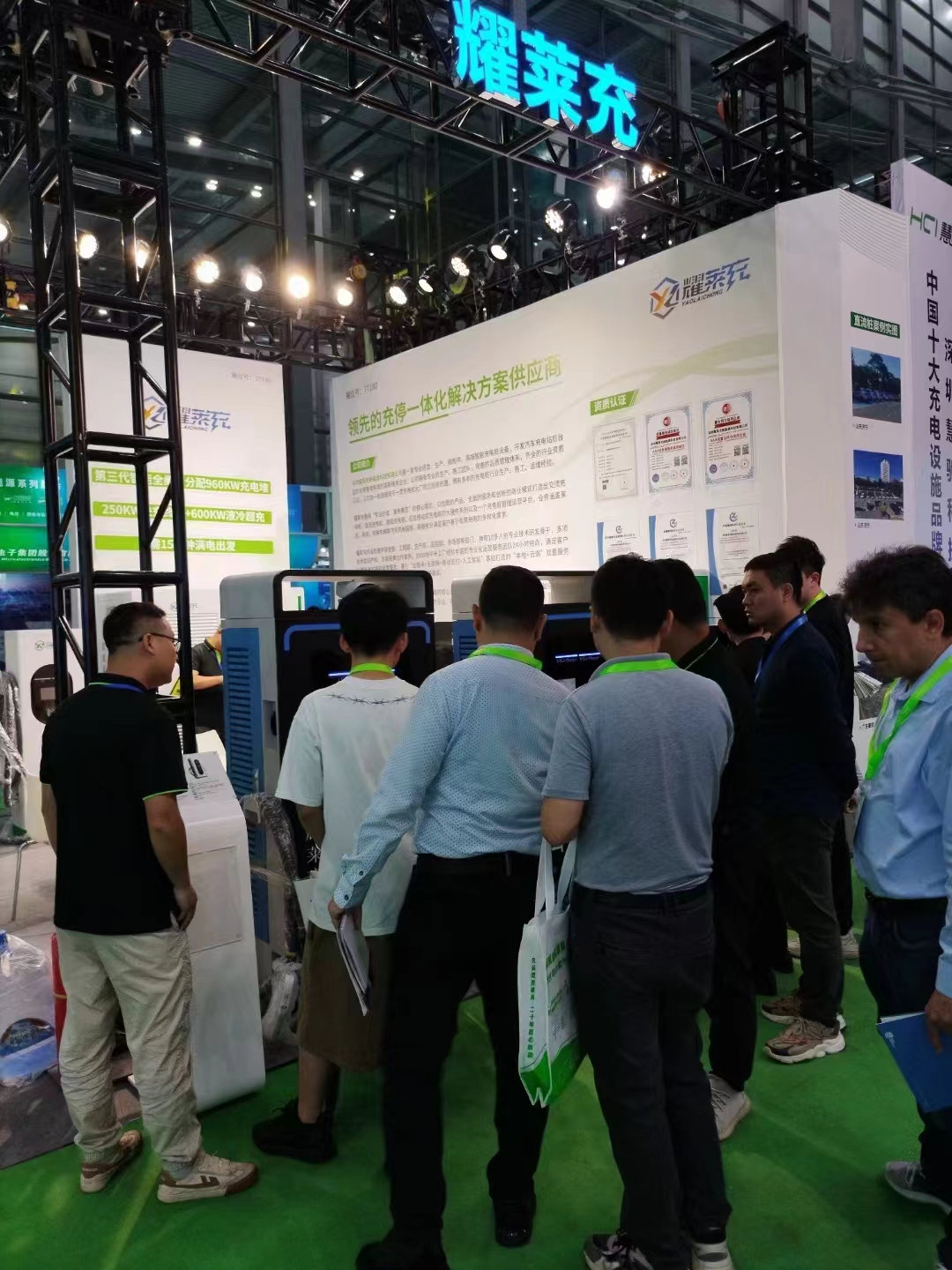 耀萊充亮相第十九屆深圳國際充電設施產業展覽會-汽車充電樁_充電樁生產_充電樁廠家_深圳耀萊充新能源科技有限公司
