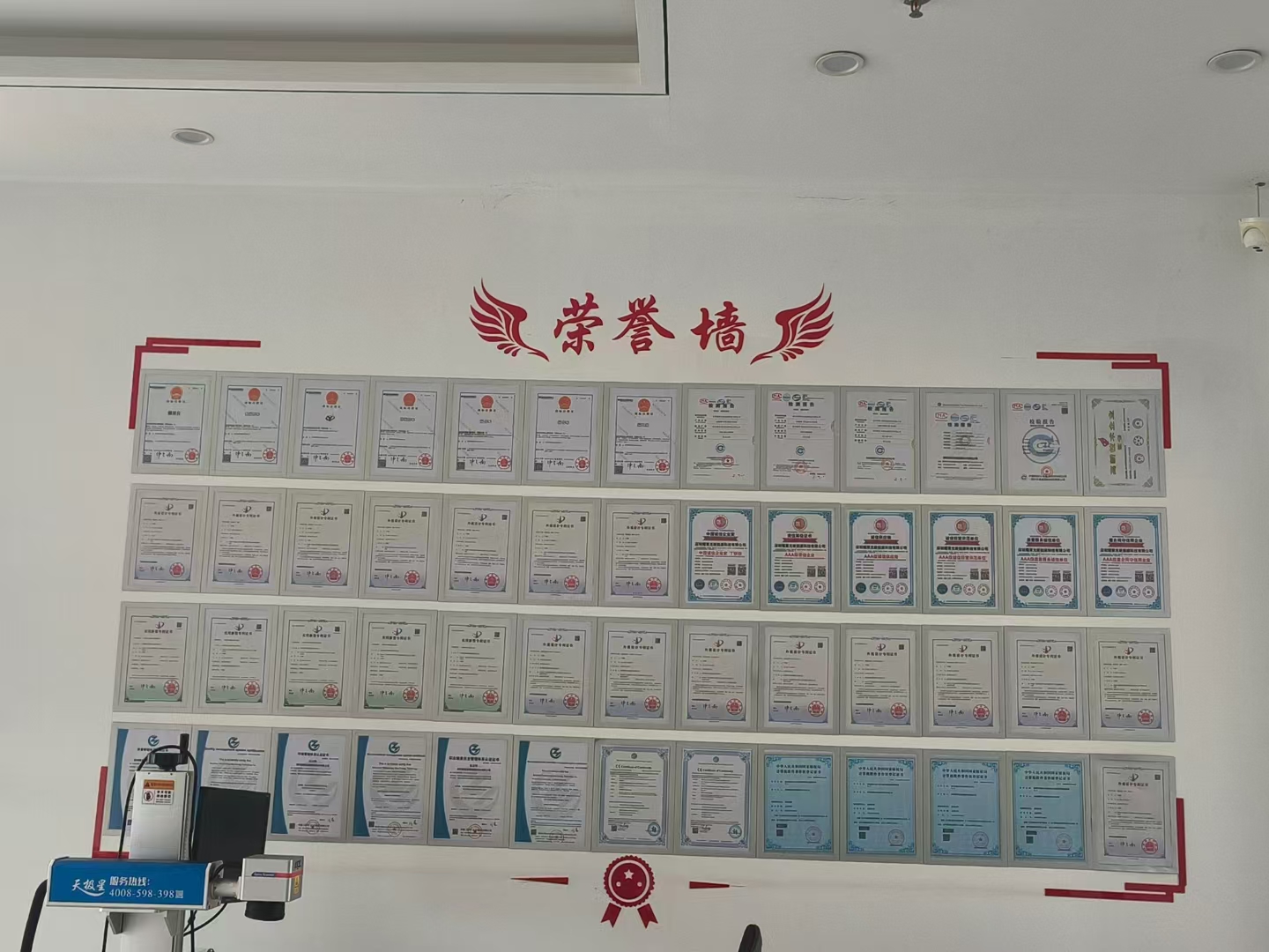 喬遷新址，智啟未來——耀萊充充電樁制造基地戰略升級，開啟綠色能源新篇章-汽車充電樁_充電樁生產_充電樁廠家_深圳耀萊充新能源科技有限公司